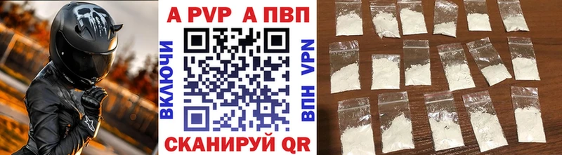 A PVP Crystall Дзержинский