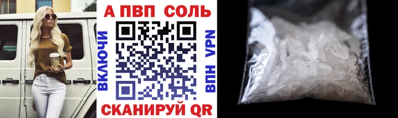 A PVP СК  гидра онион  даркнет Telegram  Дзержинский 