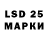 Марки NBOMe 1500мкг DesantikPlay