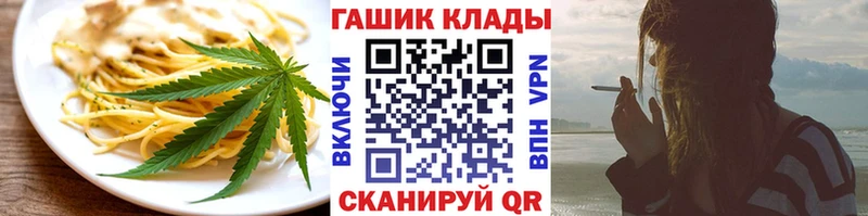 сколько стоит Дзержинский Печенье с ТГК конопля