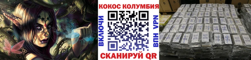 COCAIN Перу  Дзержинский 