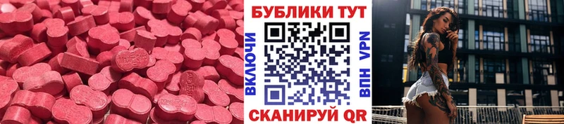 ЭКСТАЗИ Philipp Plein  гидра вход  Дзержинский  купить  сайты 