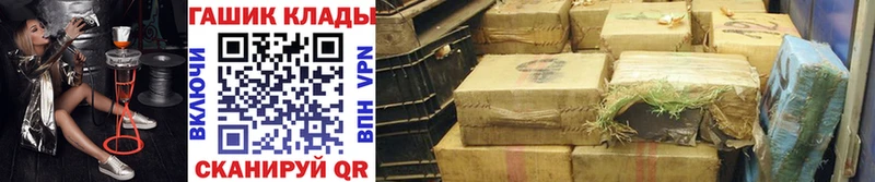 ГАШИШ VHQ Дзержинский
