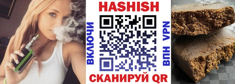 darknet формула  кракен ССЫЛКА  Гашиш AMNESIA HAZE  Дзержинский  цена  