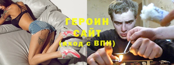 MDMA Волоколамск