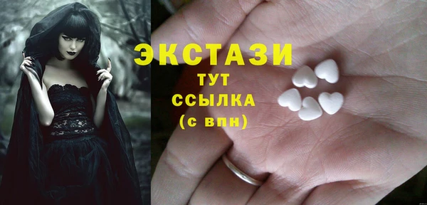 MDMA Волоколамск