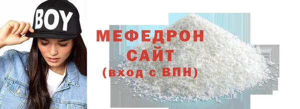 MDMA Волоколамск