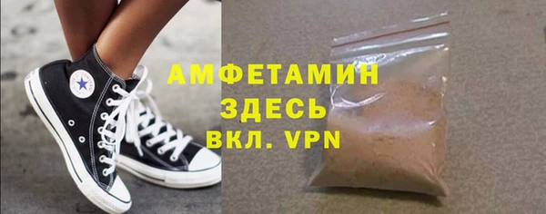 прущие грибы Волосово