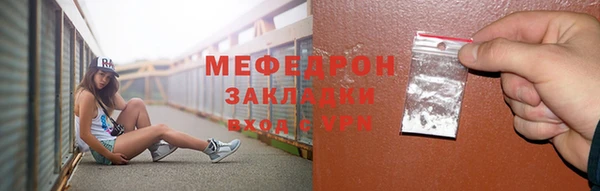 прущие грибы Волосово