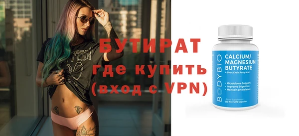 кокс Верхнеуральск