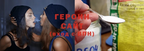 прущие грибы Волосово