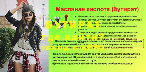 дживик Верхний Тагил