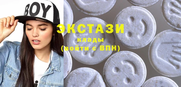 MDMA Волоколамск