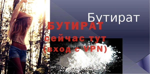 прущие грибы Волосово
