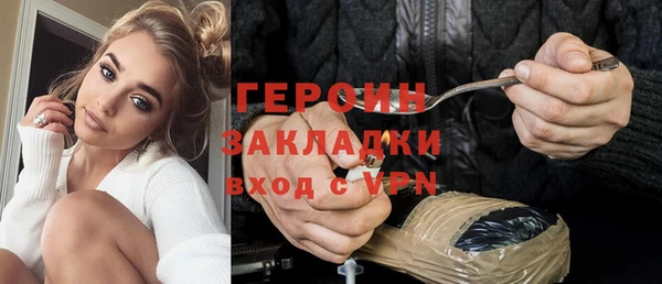 спайс Бородино