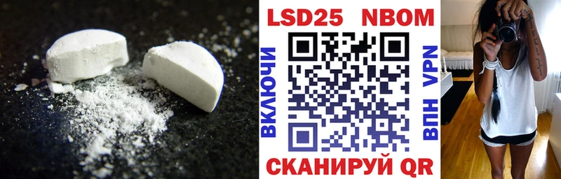 блэк спрут зеркало  Дзержинский  Лсд 25 экстази кислота 