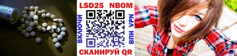 Лсд 25 экстази кислота Дзержинский