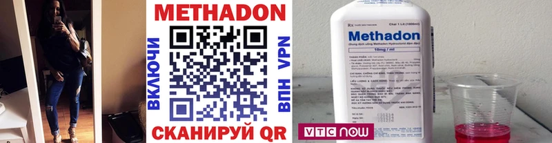 МЕТАДОН белоснежный KRAKEN как войти Дзержинский