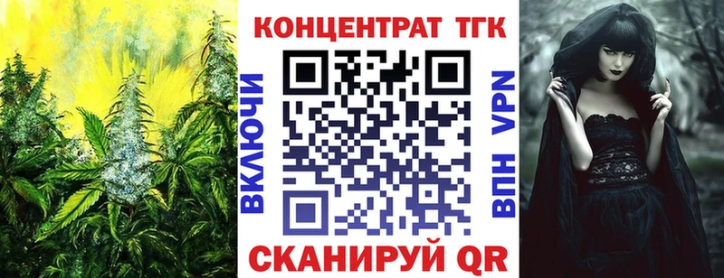 дарнет шоп  мориарти телеграм  ОМГ ОМГ как войти  Дистиллят ТГК вейп с тгк  Дзержинский 